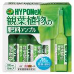  декоративное растение. удобрение усилитель 30ml×10 высокий po шея s. покупка 
