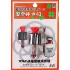  гипер- для безопасность .#43|24| maru пчела промышленность | садоводство сопутствующие товары * принадлежности для садоводства 