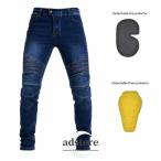  мотоцикл брюки Denim для мотоцикла rider брюки lai DIN g вентиляция . способ выдерживающий . протектор оборудование для поясницы колени для лето осень-зима 