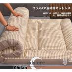 敷布団 シングル 敷き布団 洗える 無地 清潔 軽い 布団 敷ふとん 洗濯 抗菌 防臭 防ダニ シンプル マットレス ベットマット 敷布団 高反発 高密度