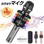  караоке Mike bluetooth беспроводной микрофон для бытового использования высококачественный звук динамик встроенный шум отмена кольцо LED с подсветкой .. Mark получение для бытового использования Bluetooth динамик 