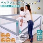 150cm-220cm bed защита вращение . предотвращение baby младенец высота регулировка возможность futon смещение предотвращение безопасность детский для малышей легко устанавливается подниматься и опускаться модель рождение праздник 