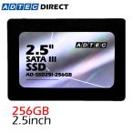 アドテック SSD 256GB 3D TLC 2.5インチ SATA 3年保証 AD-SSD25I-256G