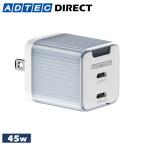 APD-V045C2-BL голубой пастель цвет 45W 2 порт compact PD зарядное устройство [USB-Cx2][PD3.0/GaN/PPS 3.3V-11V соответствует ] Ad Tec 