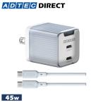 APD-V045C2-BL-SC10U2 голубой пастель цвет 45W 2 порт PD зарядное устройство силикон производства C кабель (100W/eMarker) [USB-Cx2][PD3.0/GaN/PPS 3.3V-11V] Ad Tec 