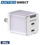 APD-V045C2-PU лиловый пастель цвет 45W 2 порт compact PD зарядное устройство фиолетовый [USB-Cx2][PD3.0/GaN/PPS 3.3V-11V соответствует ] Ad Tec 