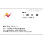 名刺 作成 印刷 ロゴ オリジナルロゴ入れ可　 カラー100枚 テンプレートで簡単作成 ショップカードにも b011