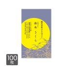 名刺 印刷 作成 ショップカード カラー