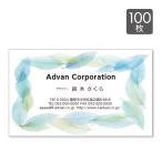  визитная карточка печать изготовление магазин карта цвет 100 листов шаблон . простой изготовление лист растения прозрачный чувство способ впервые. изготовление тоже безопасность 