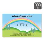  визитная карточка печать изготовление магазин карта цвет 100 листов шаблон . простой изготовление радуга Rainbow пейзаж впервые. изготовление тоже безопасность card-139