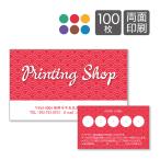  отметка карта штамп карта изготовление печать магазин карта визитная карточка двусторонний печать 100 листов мир рисунок синий море волна шаблон . простой изготовление 6 цвет из выбрать впервые. изготовление тоже безопасность 