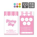  отметка карта штамп карта изготовление печать магазин карта визитная карточка двусторонний печать 100 листов вертикальный шаблон . простой изготовление 6 цвет из выбрать впервые. изготовление тоже безопасность card-200