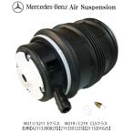  ограниченное количество распродажа Benz W211 W219 задний задний пневматическая подвеска пневматическая подвеска 1 шт. правый E Class CLS Class 2113200825 2113201225 2113201625