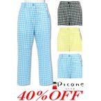 40％OFFセールピッコーネクラブ...