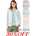 30％OFFセールピッコーネクラブ...