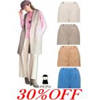 30％OFFセールスタジオピッコー...