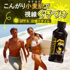 ブラックコング ダークタンニングオイルSPF4 180ml サンオイル 日焼けオイル 人気 小麦肌 健康的 日サロ ベランダで日焼け スマホケース付