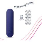  массажер compact размер USB зарядка 10 колебание настройка тихий звук электрический массаж совершенно водонепроницаемый sek Sure ru well nes подарок собственный p отдых plusOne