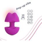  массажер pop up легкий USB зарядка 10 колебание настройка тихий звук электрический массаж compact совершенно водонепроницаемый sek Sure ru well nes подарок собственный p отдых plusOne