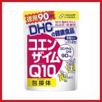 DHC コエンザイムQ10 包接体 徳用90日分 定番