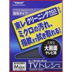 東レインターナショナル TＶトレシー クリーニングクロス Mサイズ ZK2540-TVTI