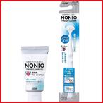 NONIO(ノニオ) 舌クリーナー+舌専用クリーニングジェル 舌クリーナー+ジェル 定番