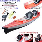 インフレータブル カヤック タンデム艇 MarineSpeeder マリンスピーダー フィッシング 全部ドロップステッチ構造 PVC2枚重ねダブルレイヤー 高耐久性 安定感抜群