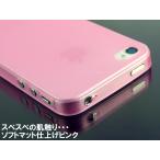 ショッピングiPhone4S iPhone4/4S専用ケース ピンク