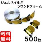 ͥ ͥ륢 饦ɥե 500祻å 3Dץ奢