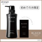 スカルプ シャンプー レキシリス ブ