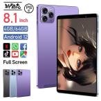 タブレット PC 本体 8インチ Android15 8+256GB wifi5G SIMカード対応 電話 GPS FullHD 在宅勤務 ネット授業 コスパ最高 人気 プレゼント 子供向け 2025新作