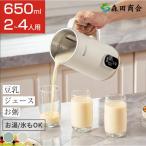 【500円クーポン配布中】自動調理  
