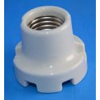 ショッピング陶器 ミツバ電陶　オール陶器レセップ（磁器製）　E26　6A・300V　（MI-E263-W）