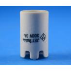  Mitsuba электро- .E17-3 номер лампа разъём гнездо E17-3 номер гнездо MI-E173 волокно есть 