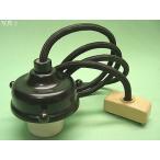 E26グローブカバー付　コードM　PEUN-E269-B　コード黒