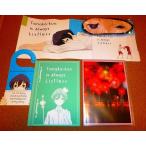 【並行輸入品】未使用BD　田中くんはいつもけだるげ　全12話BOXセット　開封品　限定　特典付き　北 ...