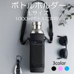 �����J�o�[1000ml 1���b�g�� �����P�[�X �q���p  �{�g���J�o�[ �{�g���P�[�X �{�g���z���_�[  �V�����_�[�P�[�X ��l