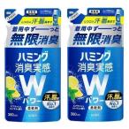 ２個セット KAO ハミング消臭実感Wパワー スプラッシュシトラス 詰替 380mL