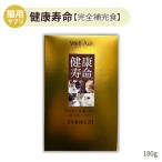  well eiji здоровье срок службы love кошка для .. кошка для 180g[ срок годности 2027 год 4 месяц 2 день ]