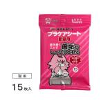  зуб .torutoru pra уход сиденье love кошка для 15 листов входит 