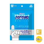  зуб .torutoru pra уход сиденье 3D палец sak