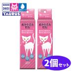  зуб ...lakya- жидкий love кошка для 100ml 2 шт. комплект 