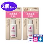  уголок жидкость для мытья love кошка для 25ml 2 шт. комплект 