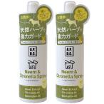 APDC ニーム＆シトロネラスプレー 125ml 2本 ダンボール箱発送