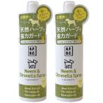 ショッピング虫除け APDC ニーム＆シトロネラスプレー 125ml 2本