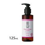 APDC way & патрубок u лосьон 125ml