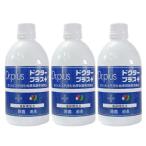 原液ドクタープラス 500ml 3本