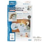  Comfi мульти- сиденье 115×80cm Brown 