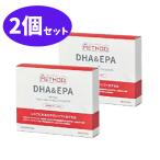 METHOD 高濃度DHA&EPA 40粒 2個 セット