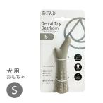 FAD �f���^���g�C �f�B�A�[�z�[�� S